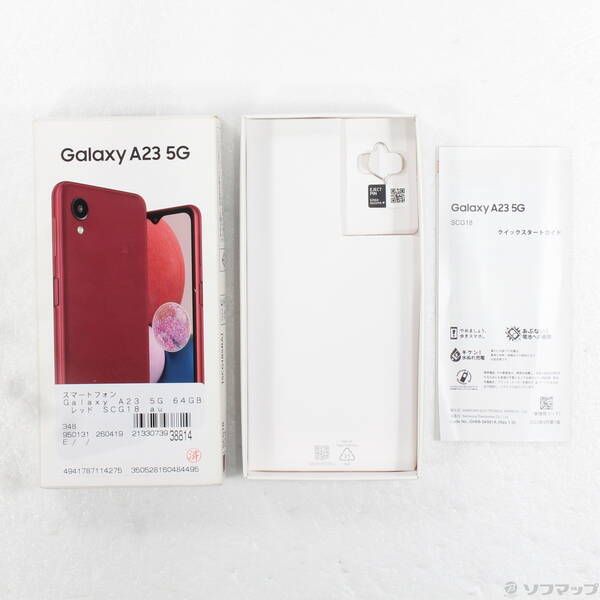 Galaxy A23 5G 64GB レッド SCG18 中古 au SIMフリー - メルカリ