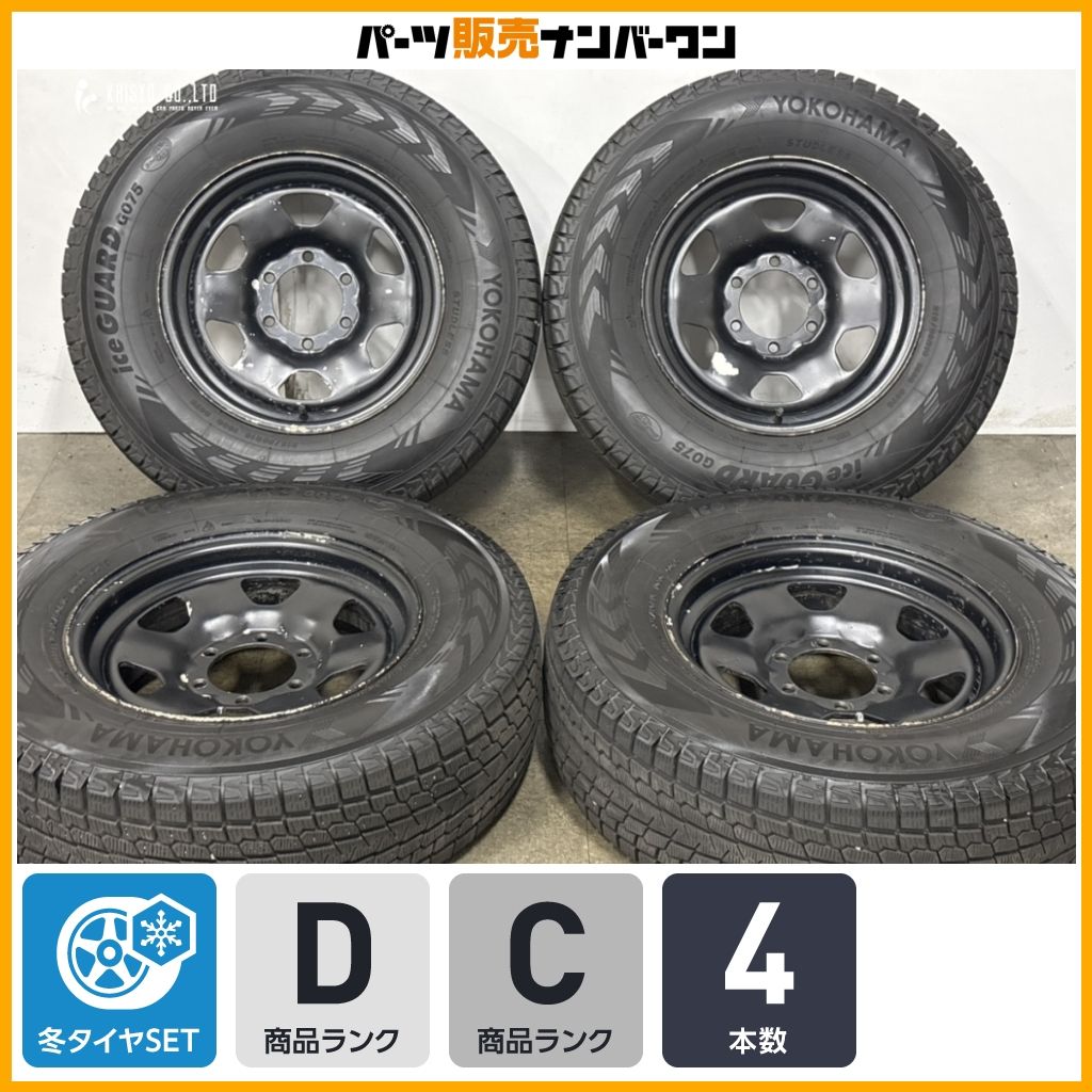 【交換用】トヨタ 70ランクル 純正16in 6J ±0 PCD139.7 ヨコハマ アイスガード G075 215/80R16 即納可能 スタッドレスタイヤセット品