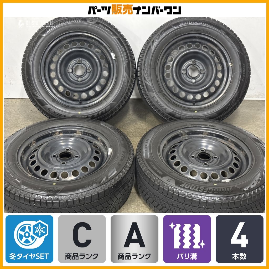 【超バリ溝】ホンダ フィット 純正 スチールホイール 15in 6J+50 ブリヂストン ブリザック VRX3 185/65R15 フィット シャトル インサイト