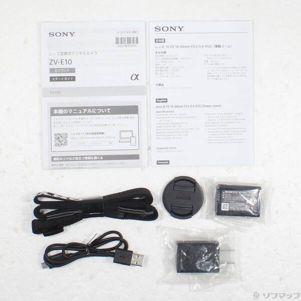 ソフマップ 〔中古品〕 VLOGCAM ZV-E10L パワーズームレンズキット ブラック【198】