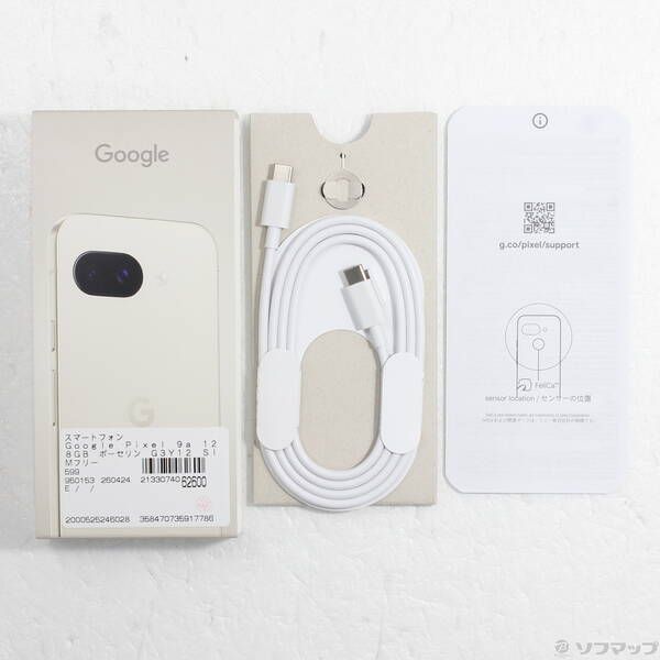 中古】Google Pixel 9a 128GB ポーセリン SIMフリー - メルカリ