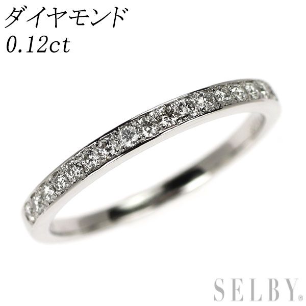 Pt950 ダイヤモンド リング 0.12ct ハーフエタニティ ピンキー