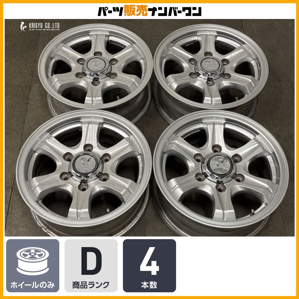 【スタッドレス カスタム用等に】WEDS アドベンチャー 15in 6JJ +33 PCD139.7 6穴 4本 ハイエース レジアスエース ワイド 標準 ナロー