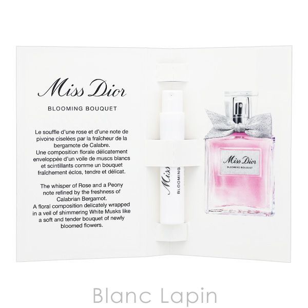 ミニサイズセット】 クリスチャンディオール Dior ミス ディオール