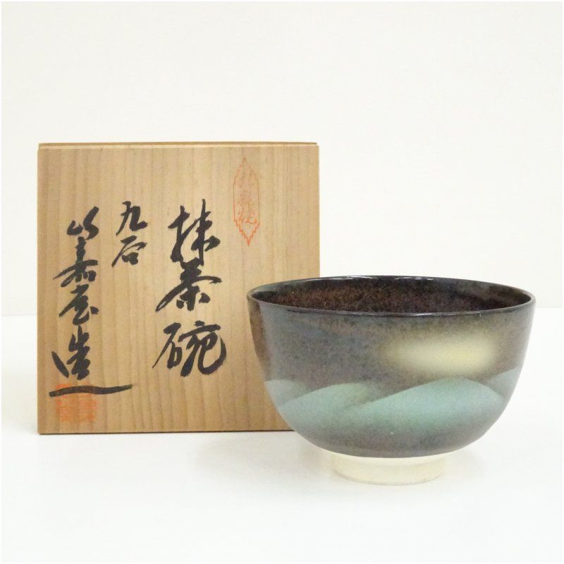 銀彩 呉竹文 茶碗 渋谷 淑 土涛 金亀焼 茶道具 金銀彩 四方桟共箱 d48 道具 ] - 道具 京焼 手塚桐鳳造 銀彩紅葉文茶碗（共箱） | ネット