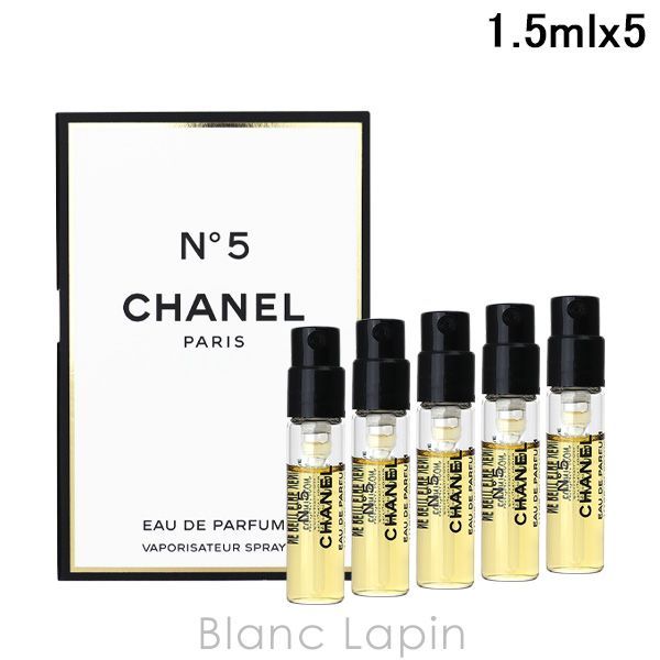 ミニサイズセット】 シャネル CHANEL No.5 EDP 1.5ml x5 ミニ
