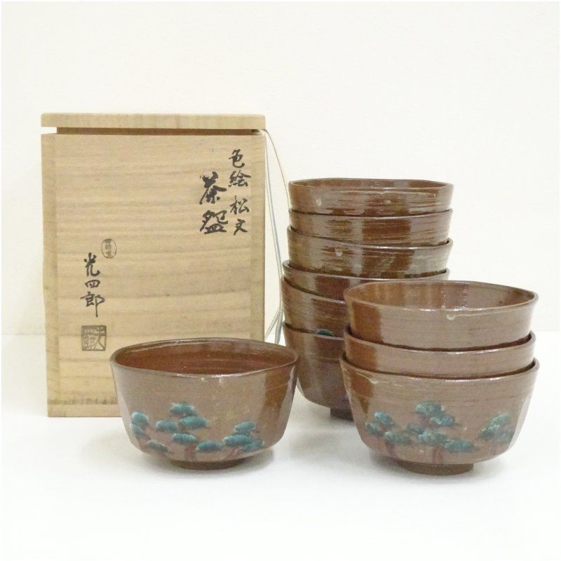 美術品・アンティーク・コレクション W827 茶碗 『浅黄交趾 瑞雲文