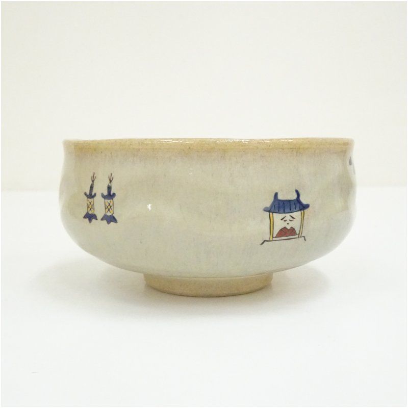 赤膚焼 正人窯 大塩正義（八代目 大塩正人）造 奈良絵旅茶碗（共箱
