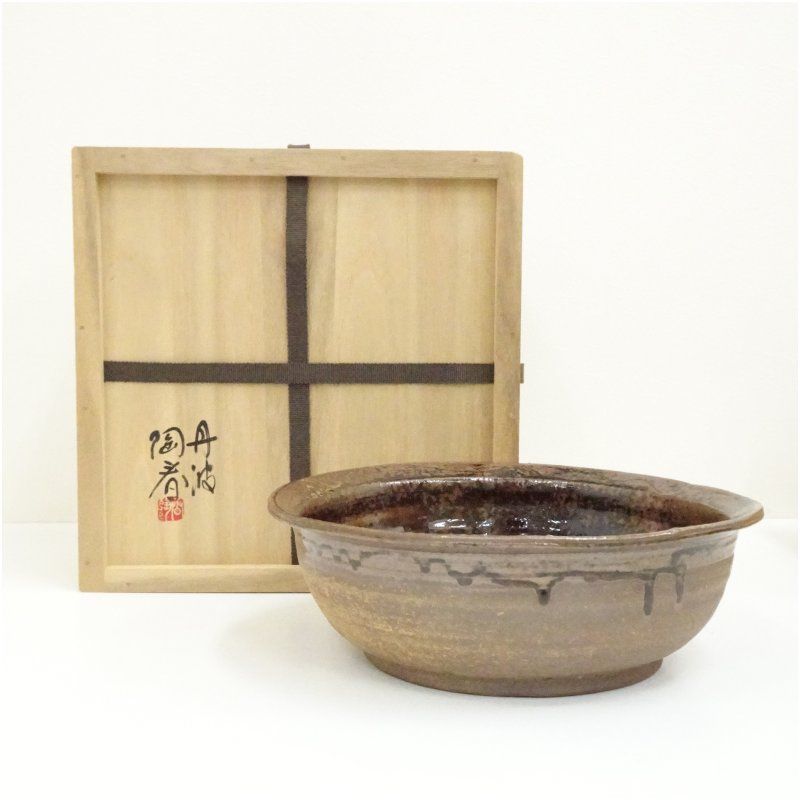 丹波焼　相野窯　石田陶春造　菓子鉢（共箱） 食器 茶器 菓子器 おしゃれ かわいい 和菓子 主菓子 インテリア 茶道 茶道具 骨董 来客 ksk 6,750円