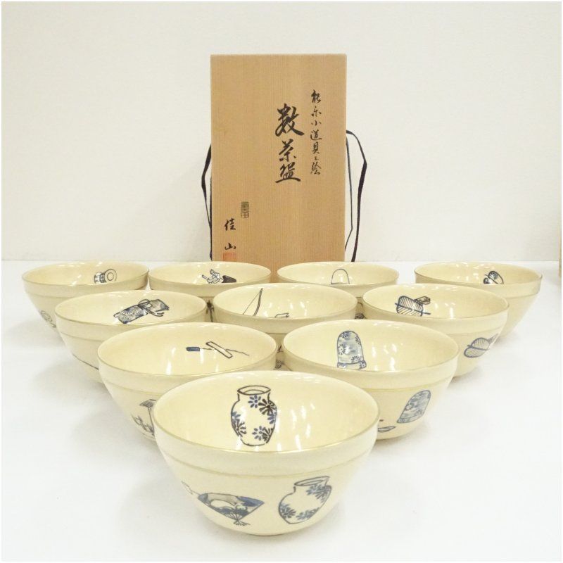 粟田焼　岡田佳山造　能楽小道具之絵数茶碗10客（共箱） 茶道 抹茶 おしゃれ 抹茶茶碗 抹茶碗 和食器 レトロ 茶器 骨董 茶わん 茶会 茶の湯 jtot