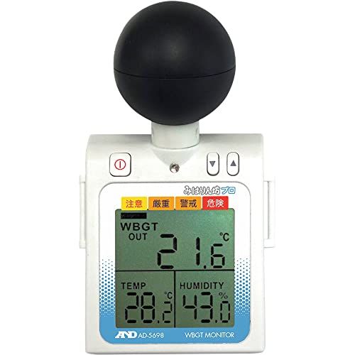 【新品】屋外・屋内両用 熱中症指数モニター みはりん坊プロ AD-5698 ed3331c1