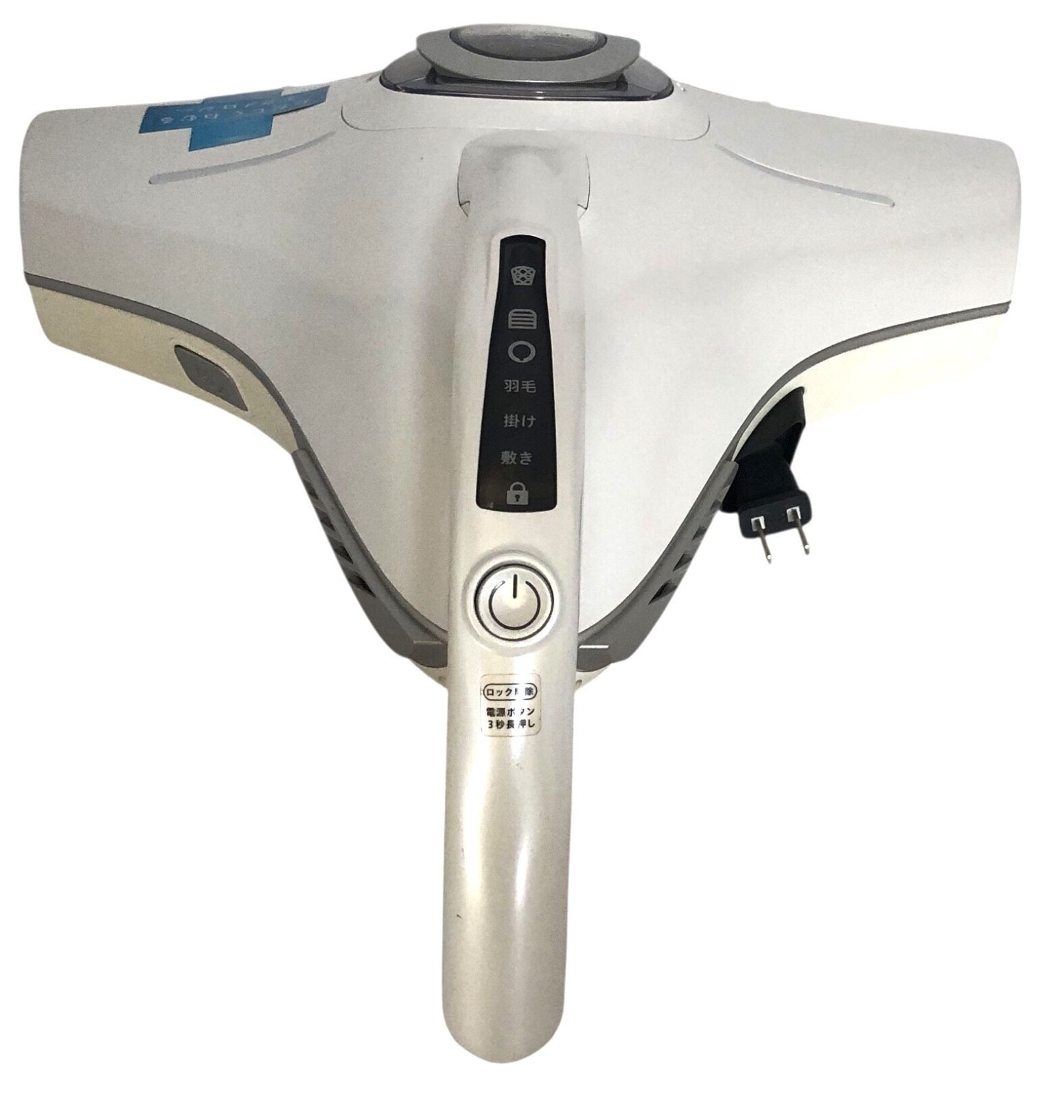 s1037【ジャンク品寄り・起動確認済】raycop RS2-100JWH レイコップ
