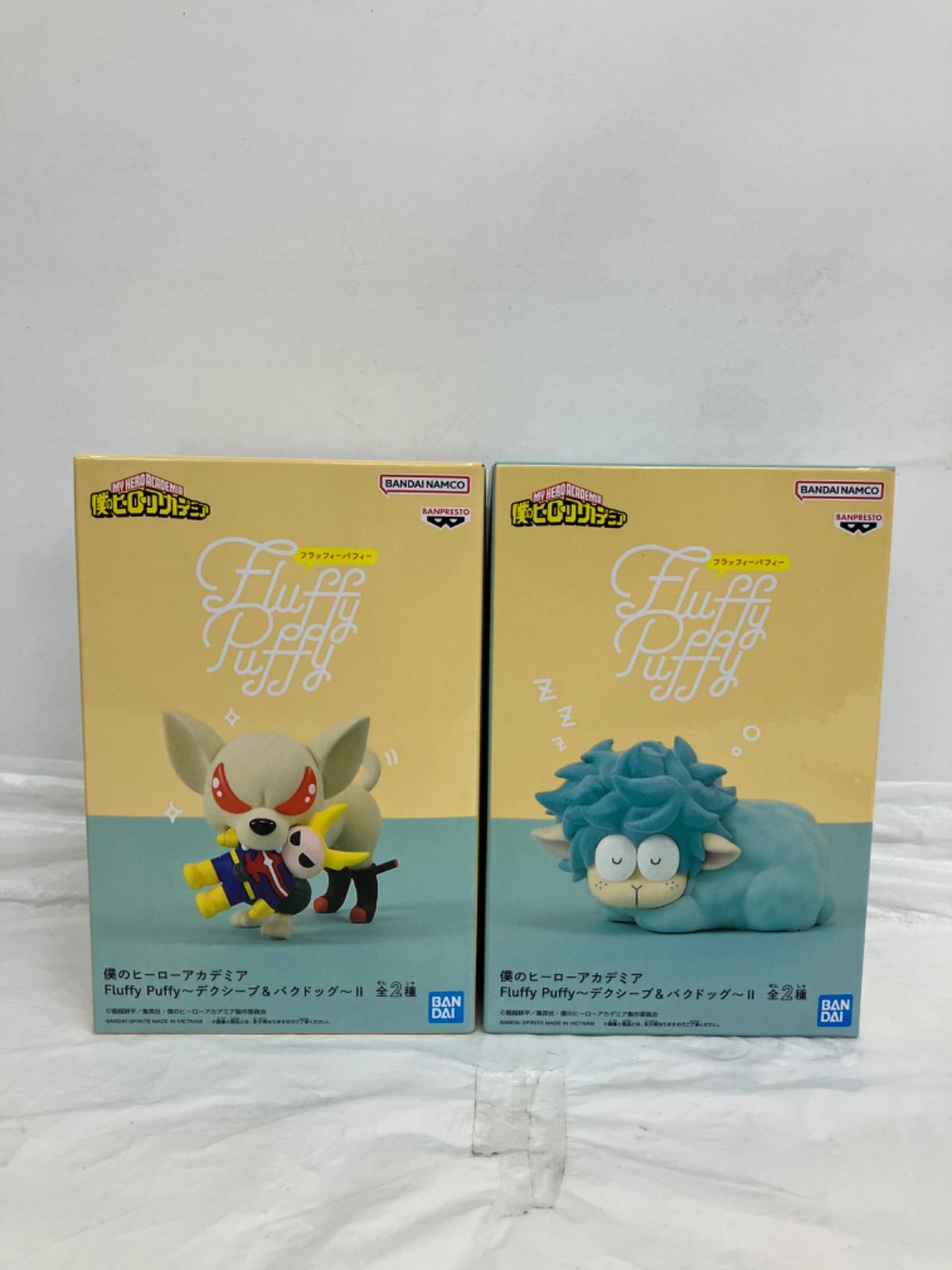 未開封 僕のヒーローアカデミア Fluffy Puffy バクドッグⅡ デクシープ 