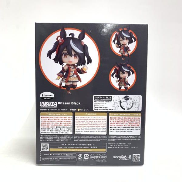 中古】開封品 ねんどろいど キタサンブラック ウマ娘 プリティー