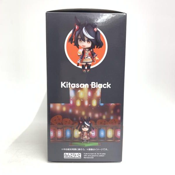 中古】開封品 ねんどろいど キタサンブラック ウマ娘 プリティー