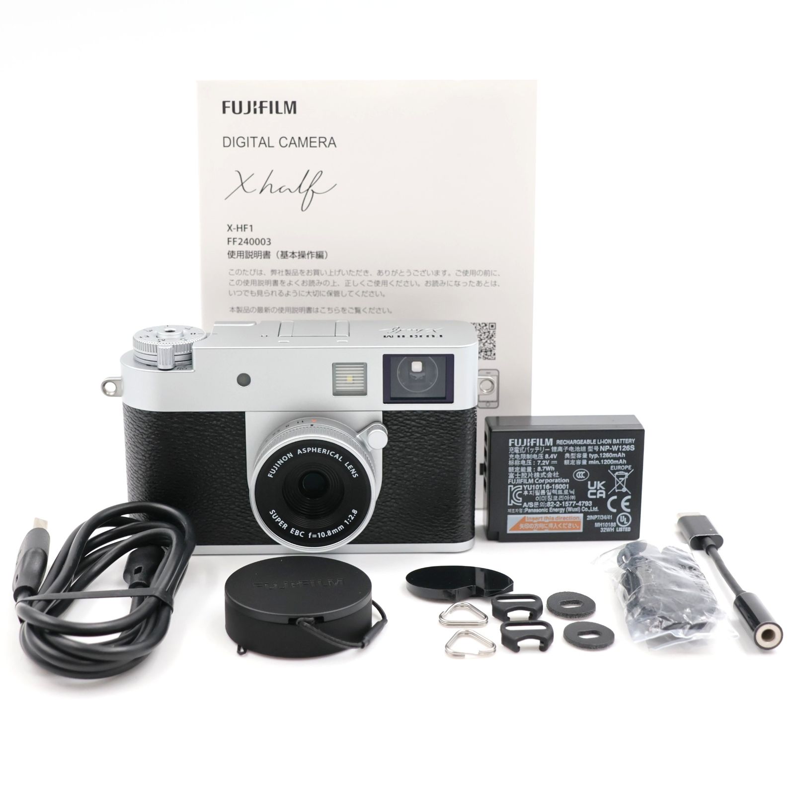 ■シャッター数2枚！新品同様■ FUJIFILM X half X-HF1 シルバー コンパクトデジタルカメラ 富士フィルム