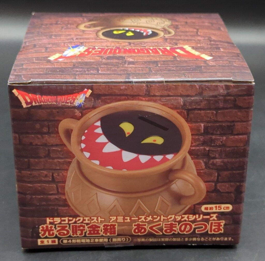 タイトー アミューズメントグッズシリーズ ドラゴンクエスト 光る貯金