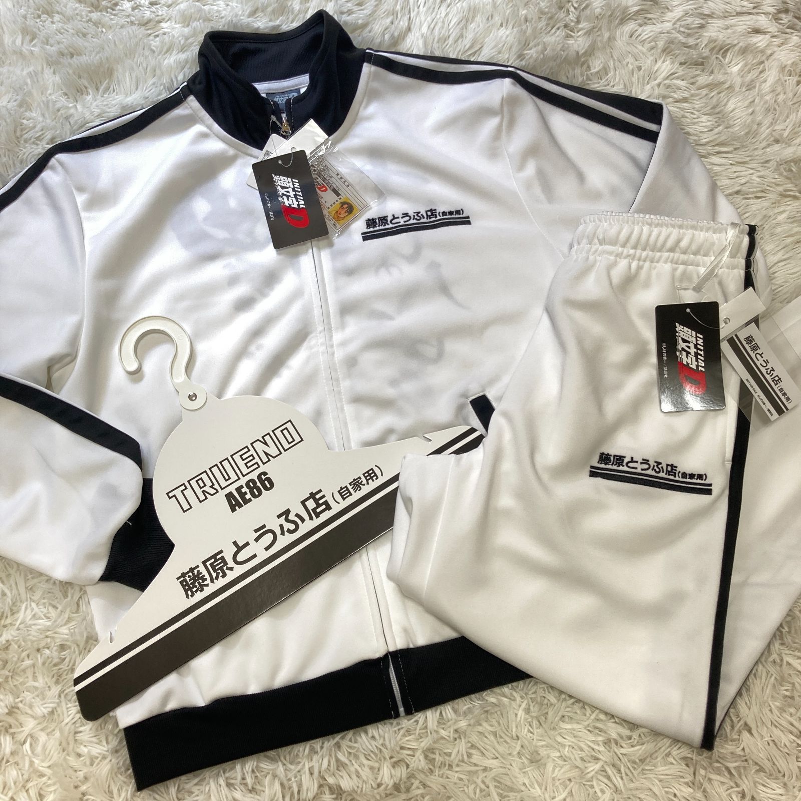 頭文字D　イニシャルD　藤原とうふ店　 ジャージ上下セット　トラックジャケット　藤原拓海　パンツ 8,640円