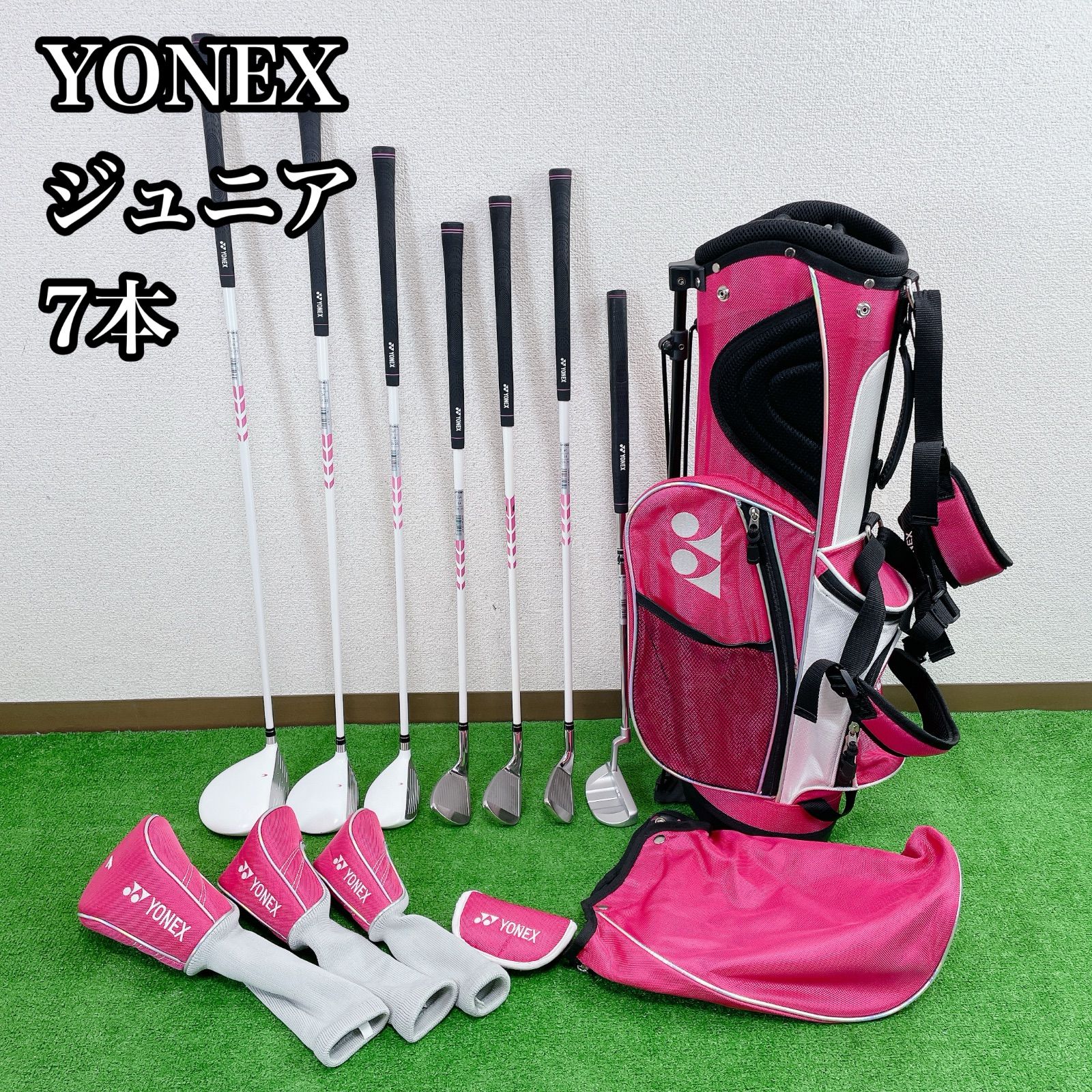 YONEX 7本 ジュニア SPEC J120 右利き用 ゴルフ セット - メルカリ