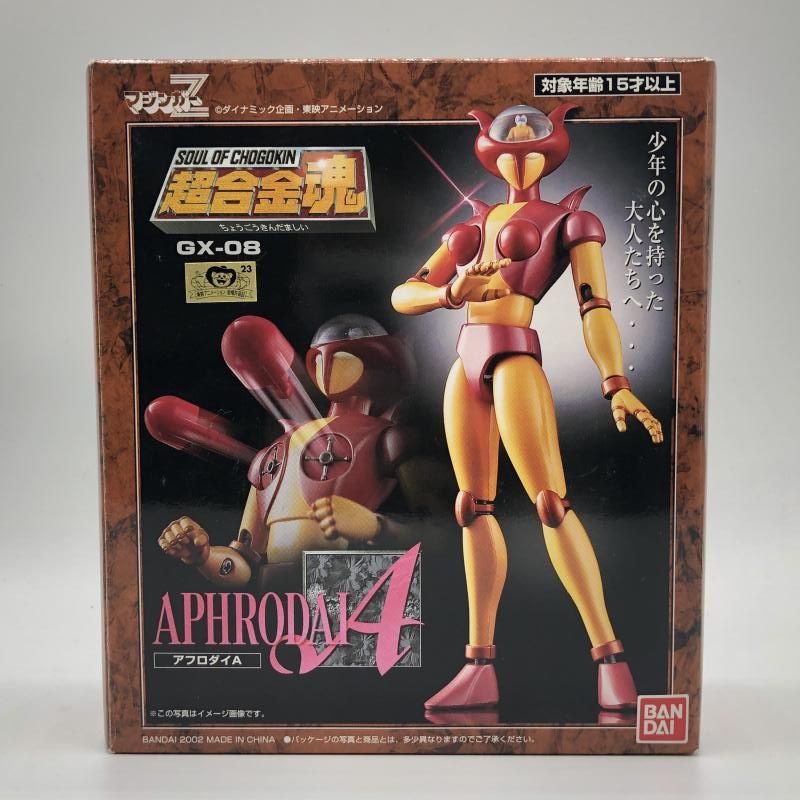 中古】(開封済)超合金魂 GX-08 アフロダイA バンダイ[66] - メルカリ
