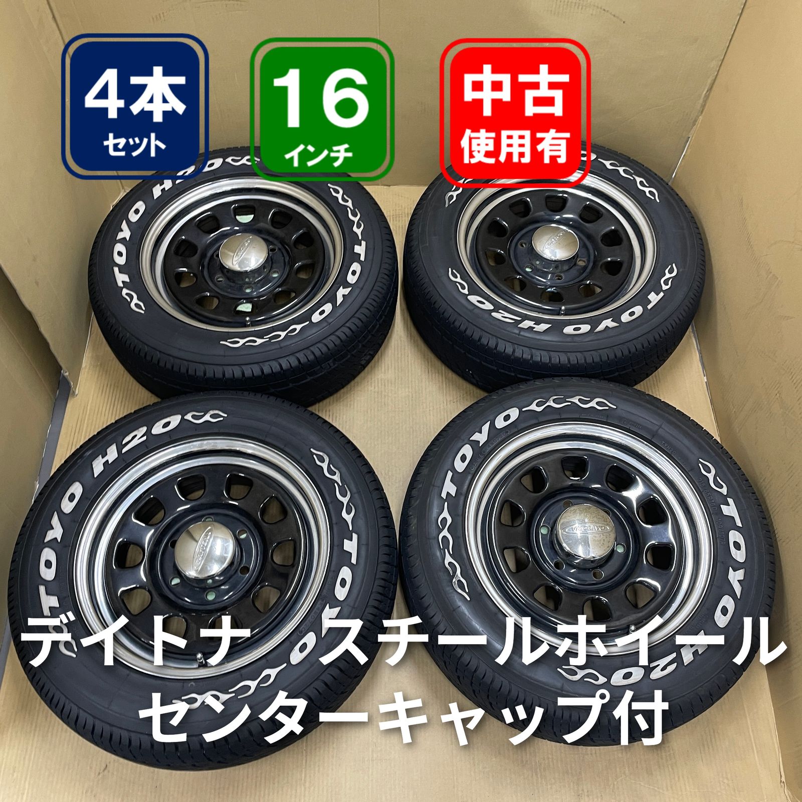 DAYTONA 16インチホイール & TOYO 215/65R16C TOYO TIRES TOYO H20 215/65R16C DAYTONA 16インチ スチールホイール 4