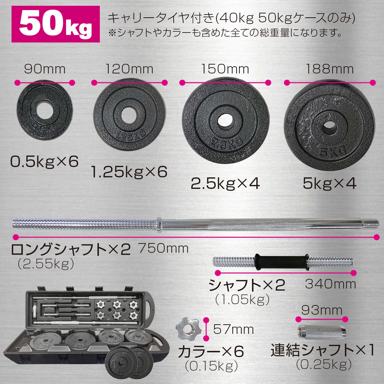 新品・未使用】 TOP FILM ダンベル 可変式 50kg 可変式ダンベル 多機能