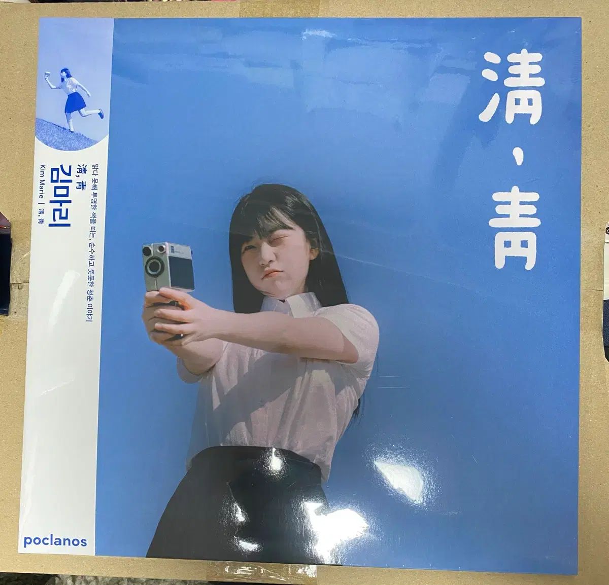 キンマリ チョンチョン LP クリア 未開封 新品
