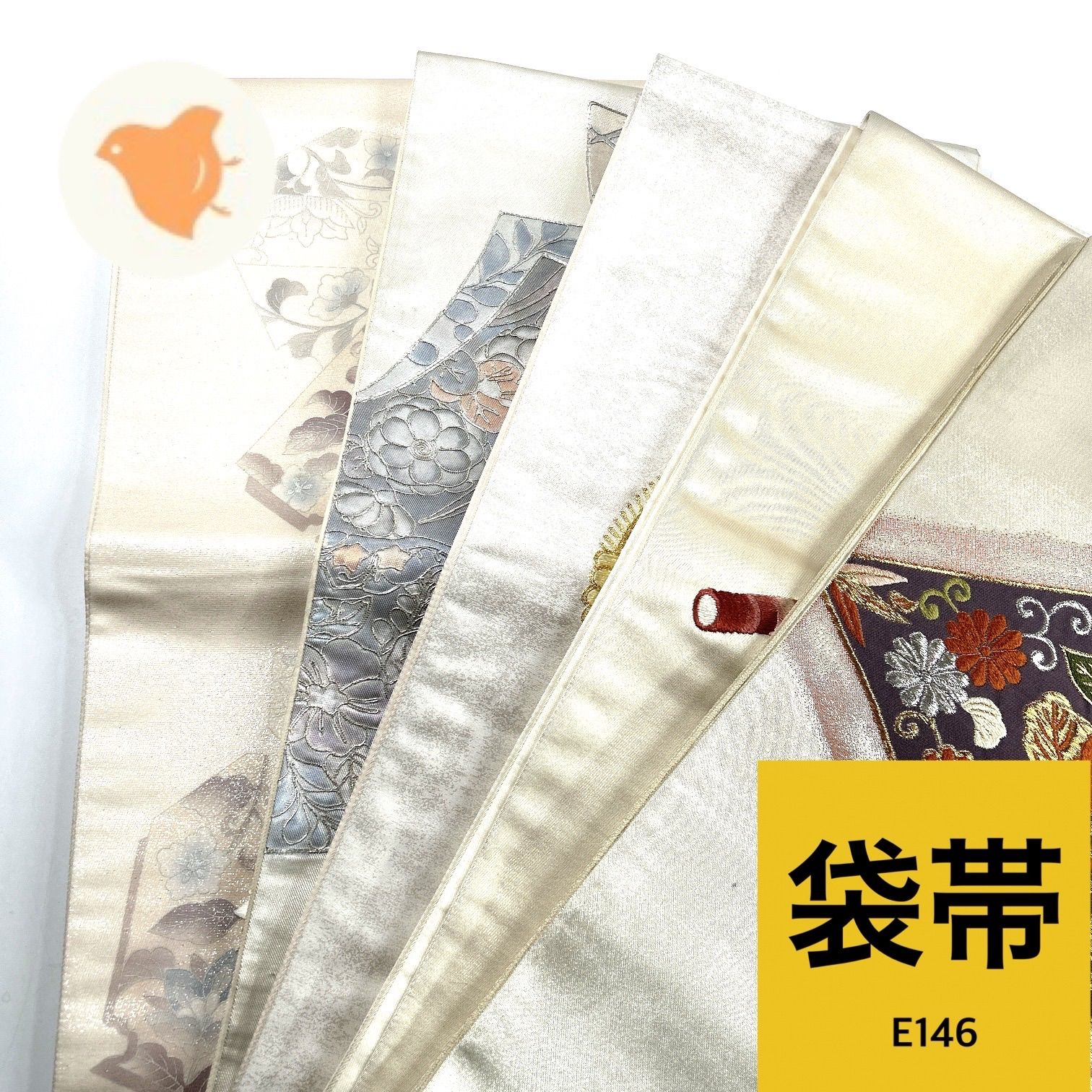 袋帯 5枚 正絹 帯まとめ売り【E146】同梱購入歓迎 リメイク用 着付け