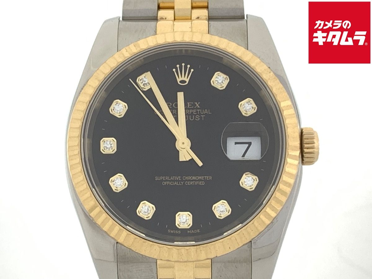 【中古】 【美品】 ロレックス(ROLEX) デイトジャスト 36 ブラック 116233G ステンレス/イエローゴールド 10Pダイヤ JB