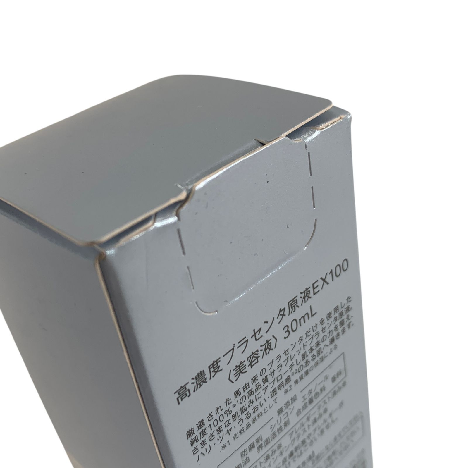 ミュゼプラチナム ENRADIANCE MC高濃度プラセンタ原液EX100 美容液 