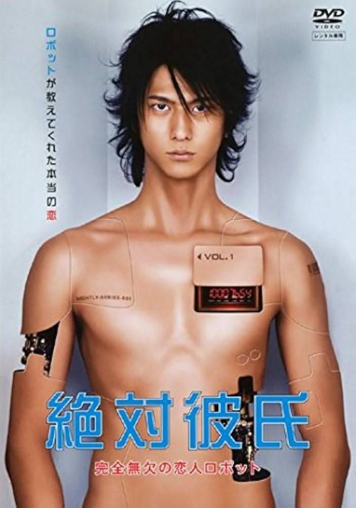 【中古】 絶対彼氏 完全無欠の恋人ロボット (6巻セット) [レンタル落ち] [DVD]