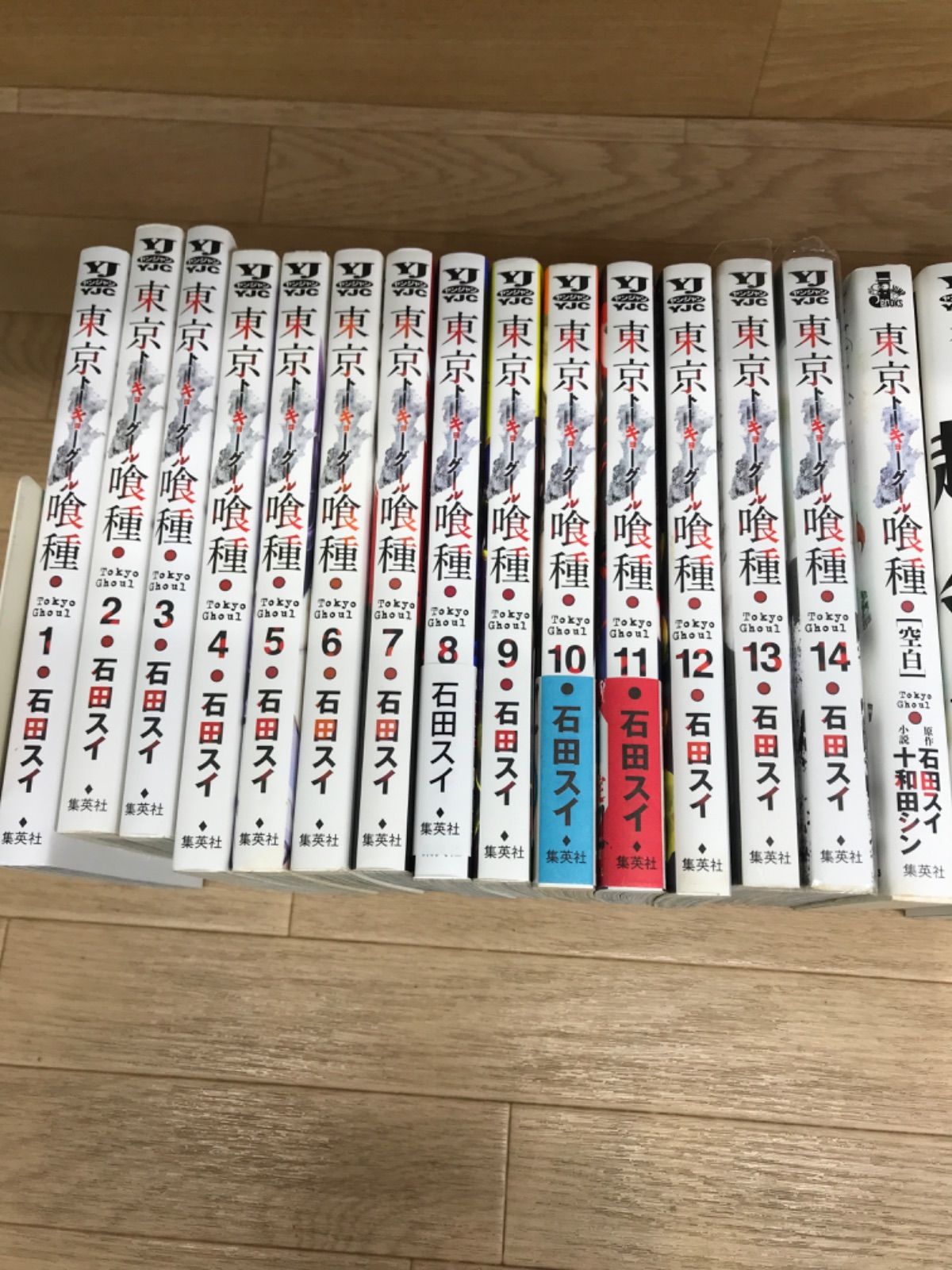東京喰種 & re全巻セット&関連本5冊&超人X 1 〜3巻 合計38冊 石田スイ