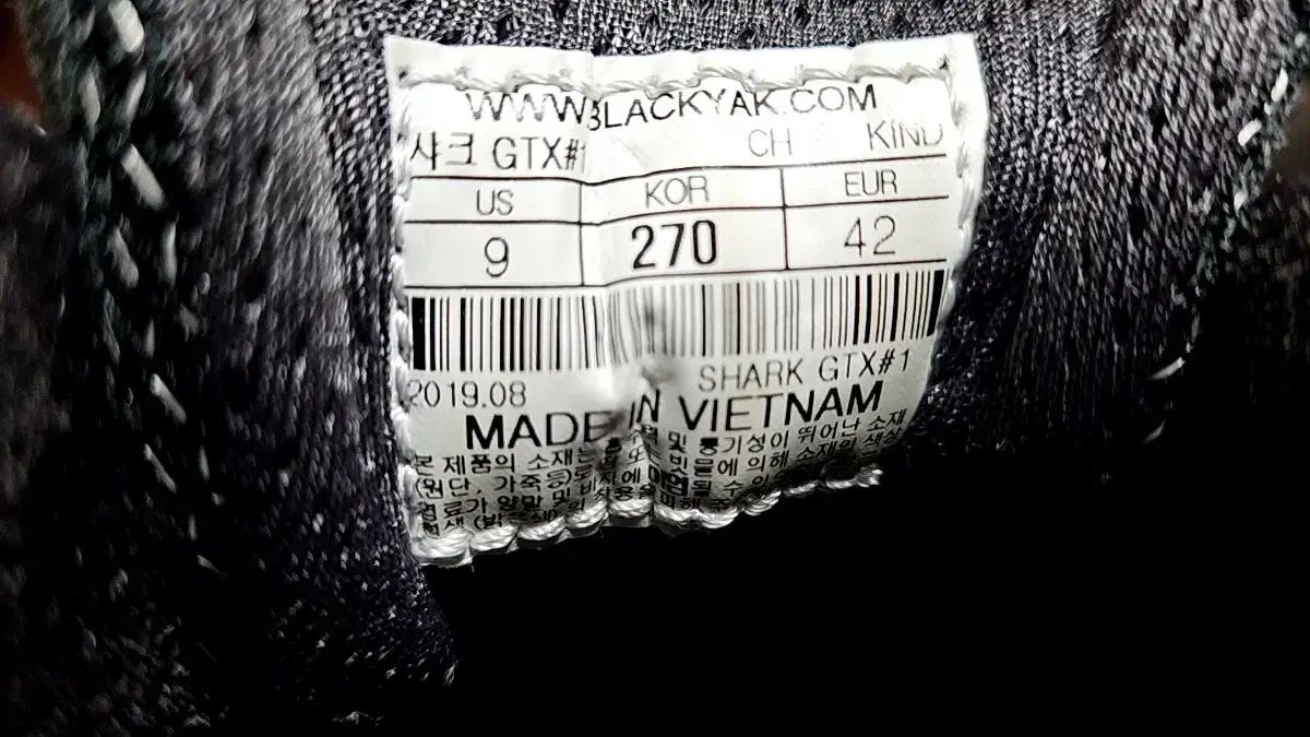 ブラックヤク GORE-TEX ゴアテックス 登山靴 BoA（ボア）