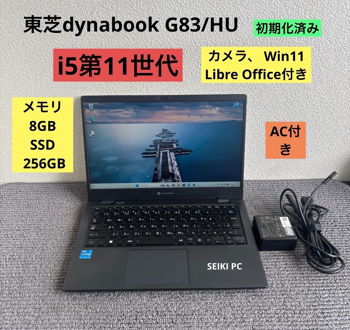 Microsoft Surface Laptop 4 AMD Ryzen 5 メモリ 16GB SSD 256GB タッチ機能　AC付き　 Win11