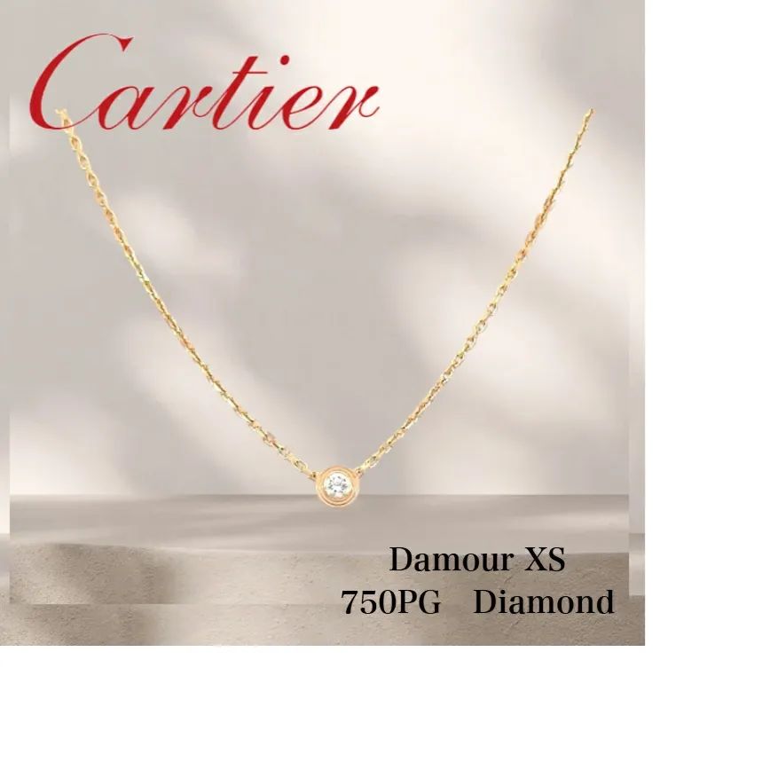 【中古特価】 Cartier カルティエ ダムール XS ネックレス 750 PG ダイヤモンド 41cm 2.2g