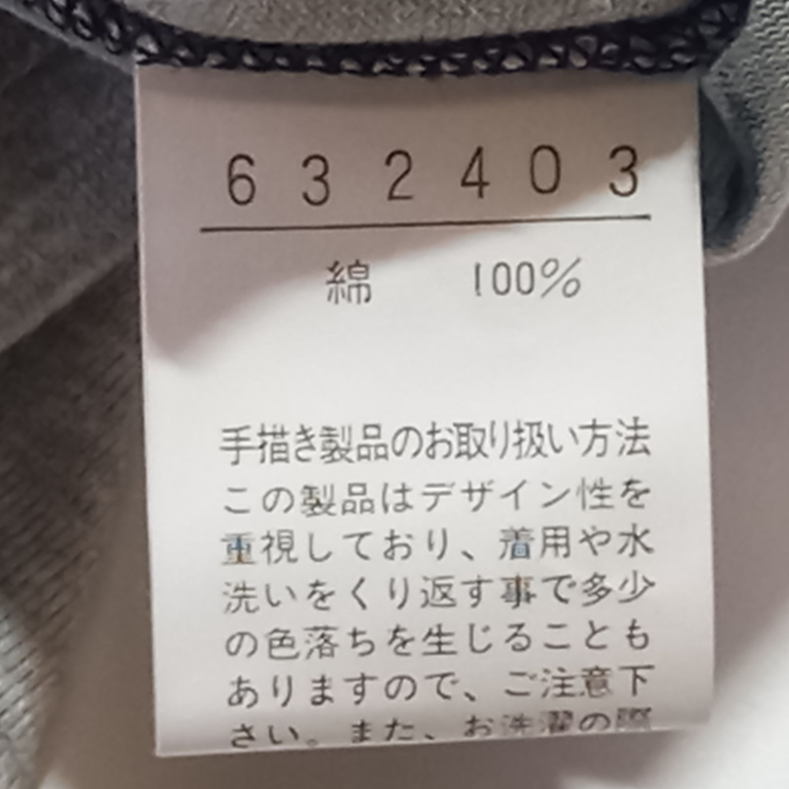 アルベロベロ　オレボレブラ　キャミソール　タンクトップ　うさぎ刺繍　シルバー アルベロベロ オレボレブラ タンクトップ ALBEROBELLO OLLEBOREBLA