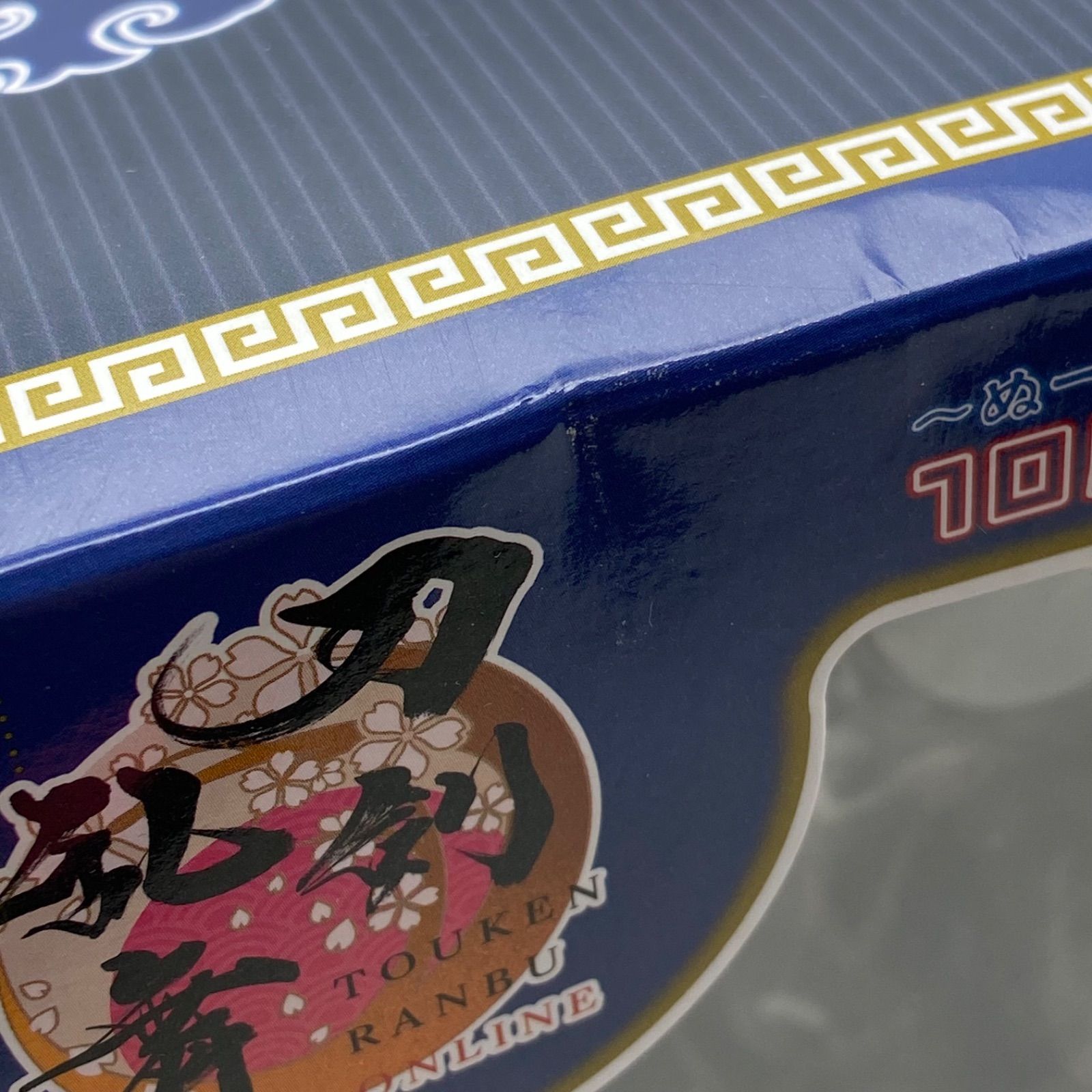 みんなのくじ 刀剣乱舞ONLINE ぬーどるストッパーの陣 其之伍 10周年