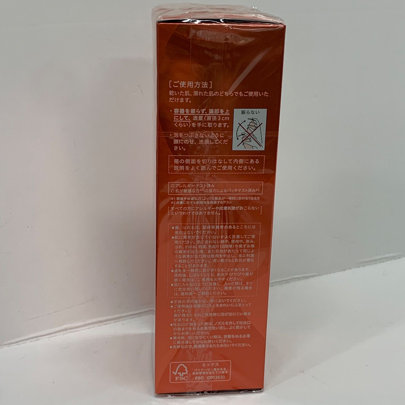 M4508 花王 est エスト AC ピュリファイ マッサージウォッシュ 170g-新 