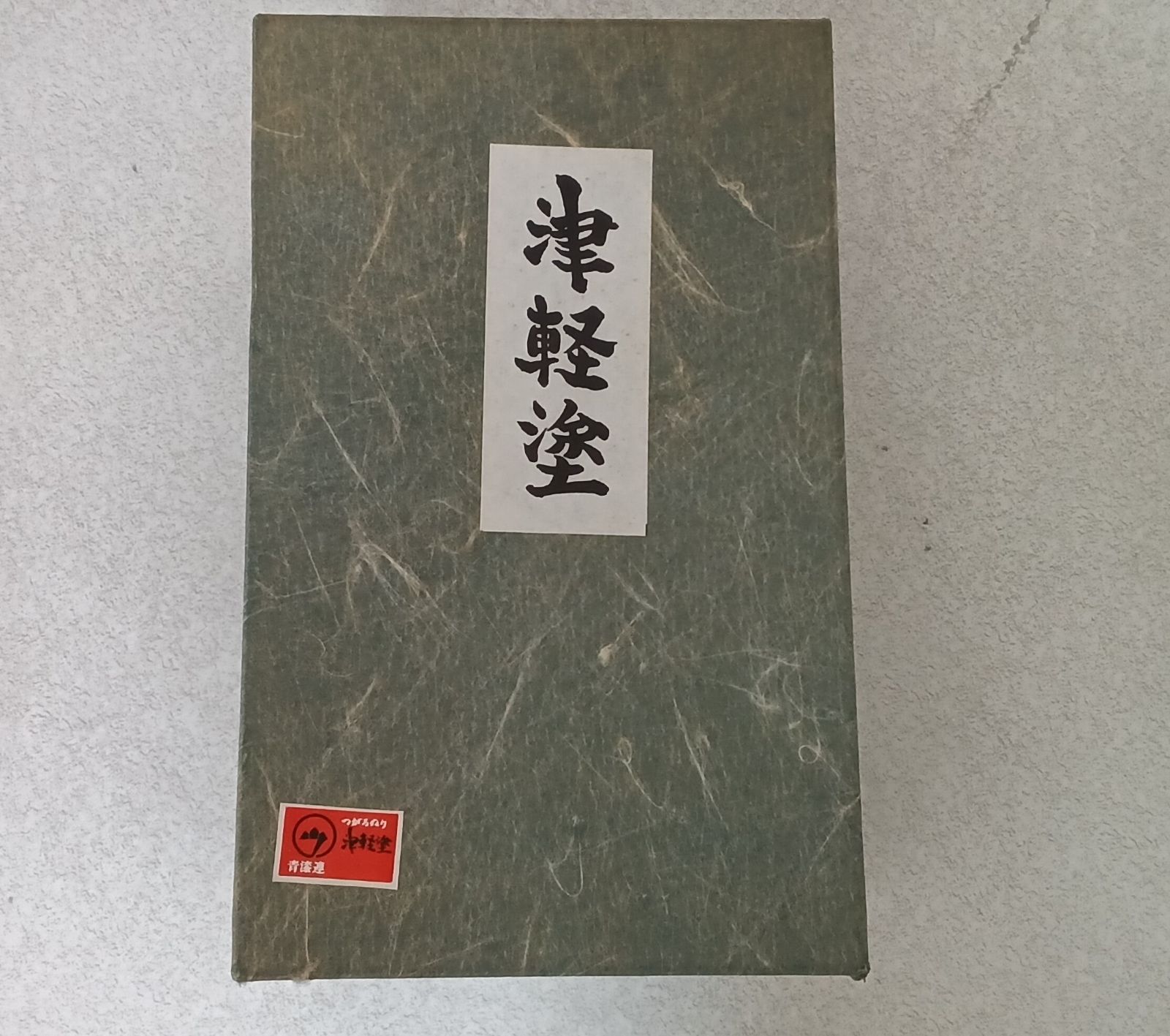 津軽塗　唐塗　お椀蓋つき　五客セット