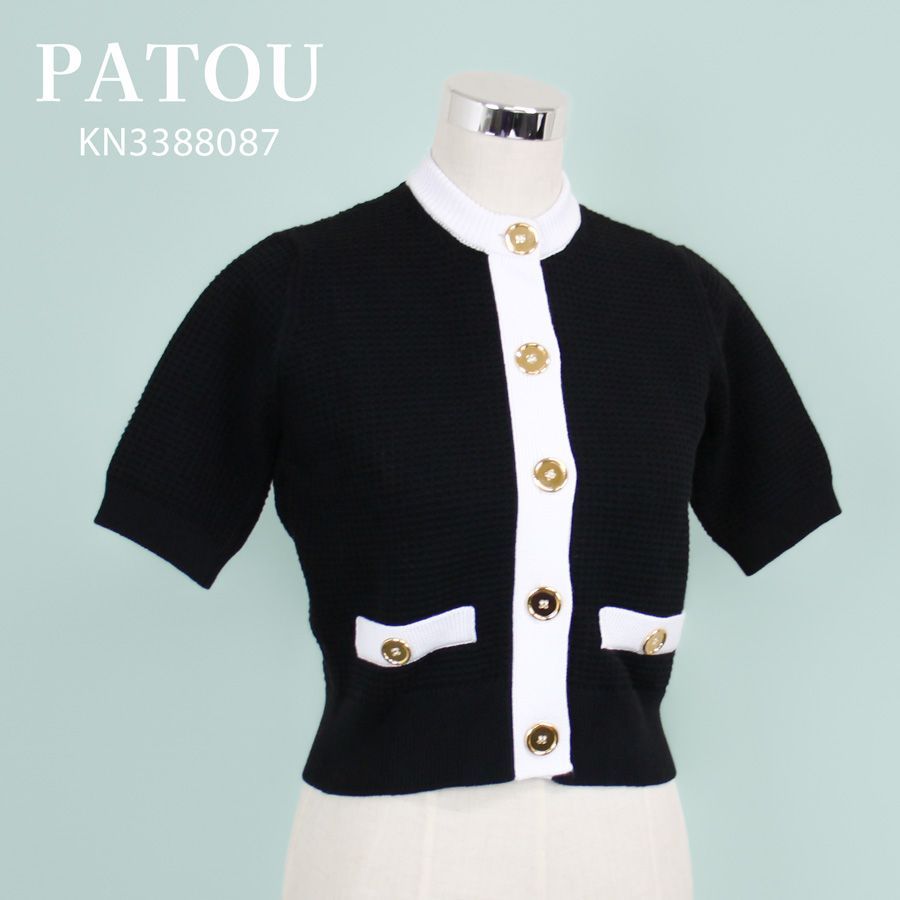【新品商品】PATOU パトゥ (KN3388087) エコフレンドリーコットン混紡 ノーカラー テクスチャードカーディガン 半袖 ニット