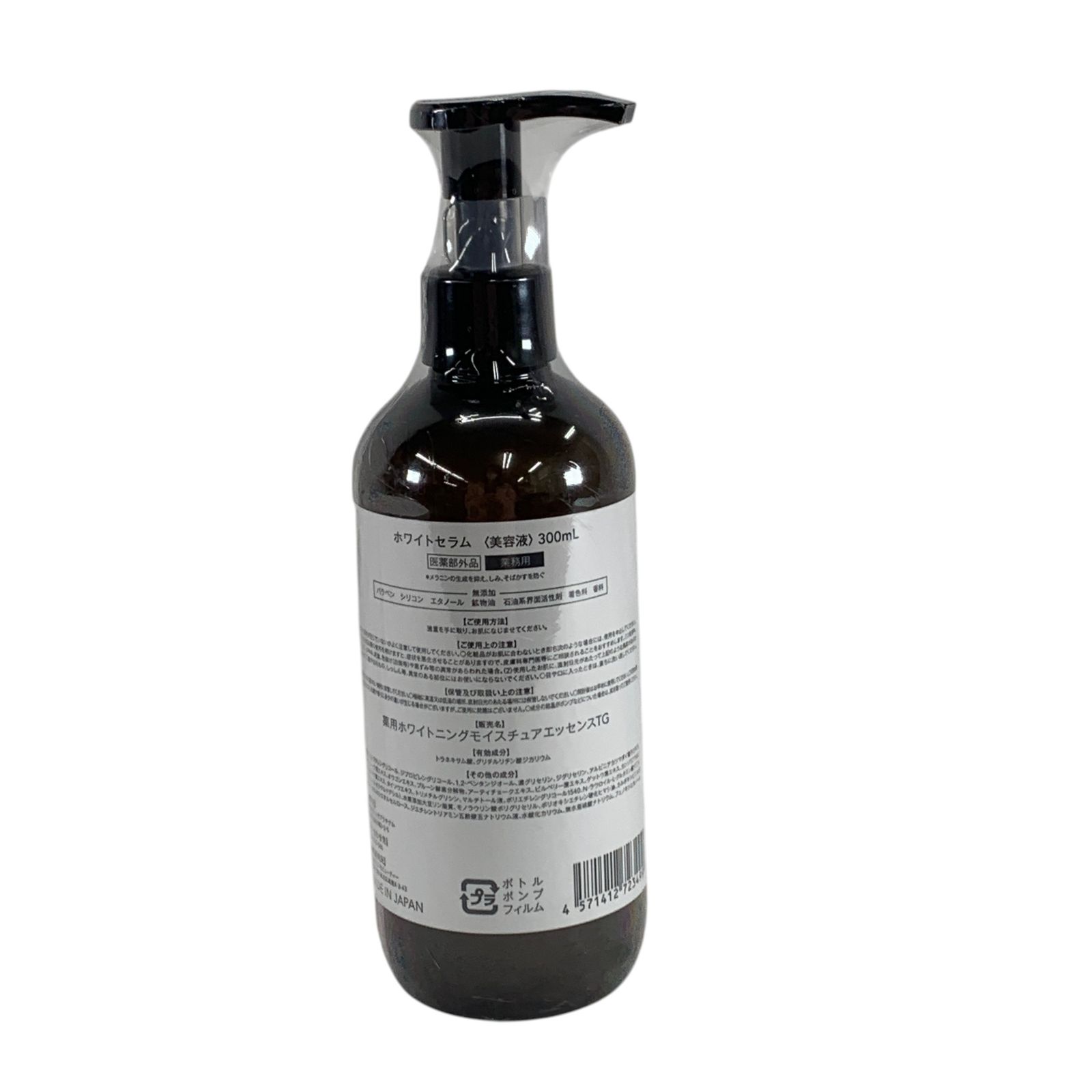 ミュゼ　ホワイトセラム（美容液）300mL 2本セット　即購入可能！最終価格！ ミュゼプラチナム ホワイトセラム 薬用ホワイトニングモイスチュア