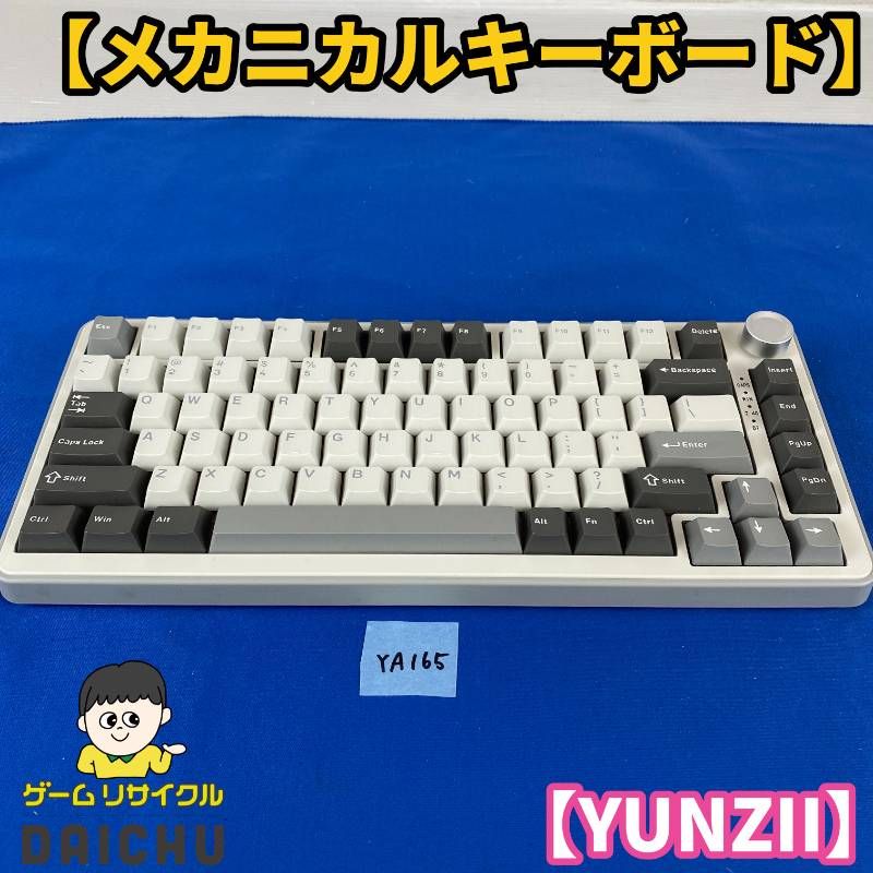 YUNZII B75 Pro メカニカルキーボード グレー - メルカリ