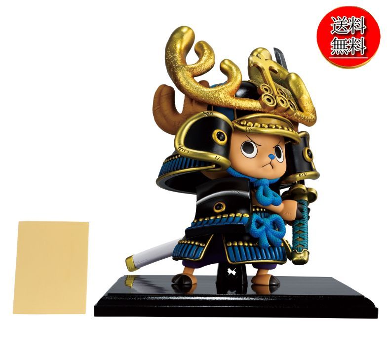 【送料無料★匿名配送★新品★ダンボール梱包】ONE PIECE BASE SHOP Limited Edition ONE PIECE チョッパー武者人形/ワンピース /フィギュア/ベースショップ
