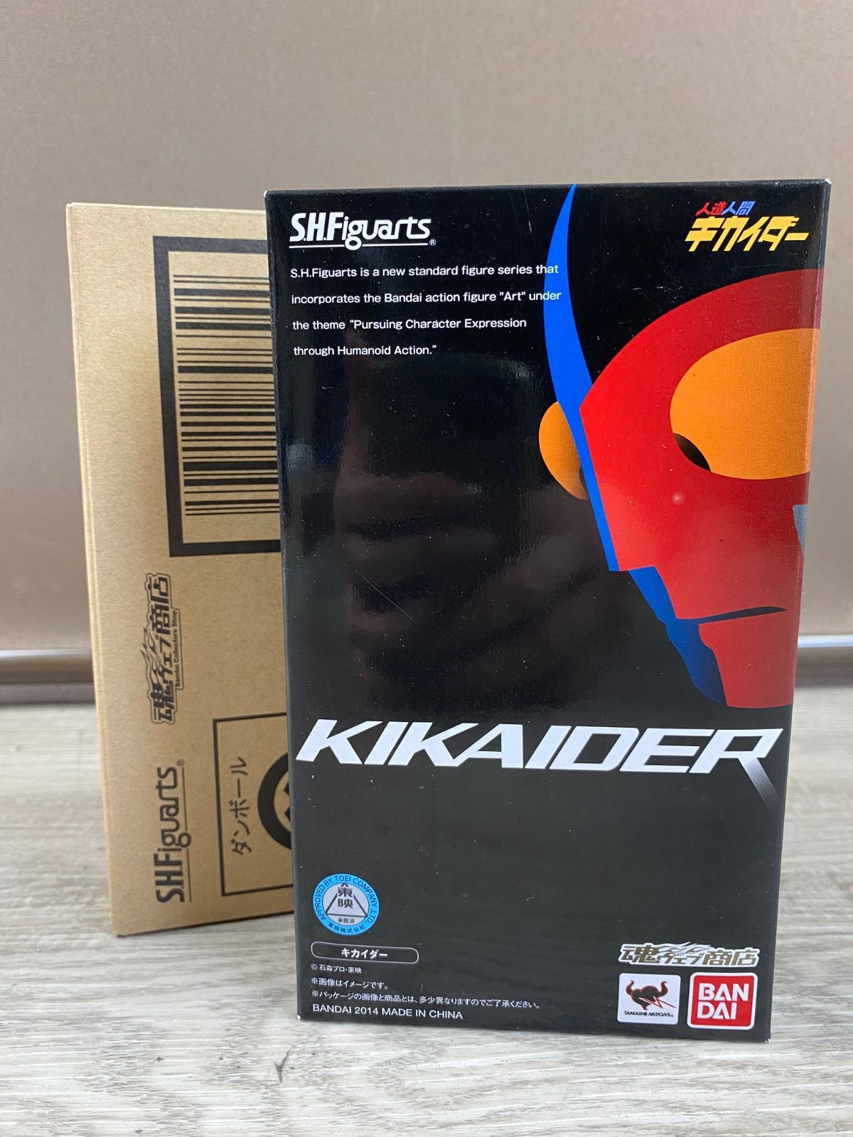 【未開封】S.H.Figuarts　人造人間　キカイダー　フィギュア　＃５　26WK0836