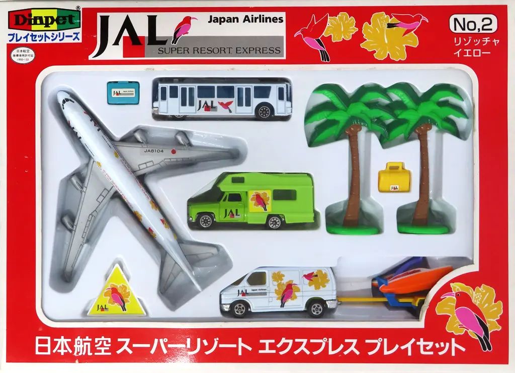 【中古】ミニカー 日本航空 スーパーリゾート エクスプレス プレイセット 「ダイヤペット プレイセットシリーズ No.2」 [336-09580] 4,698円