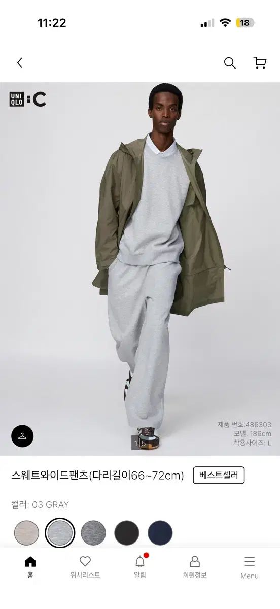 ユニクロ U クルーネックTシャツ グレー