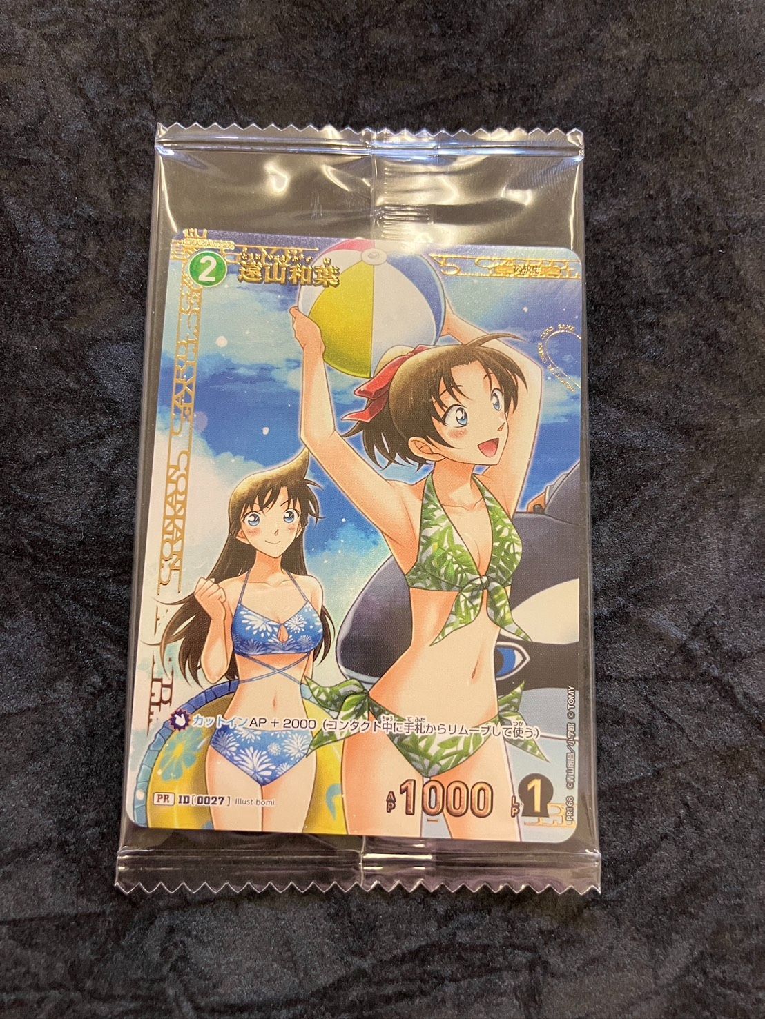 名探偵コナンカードゲーム 遠山和葉 チャレンジ戦 プロモ PR 未開封