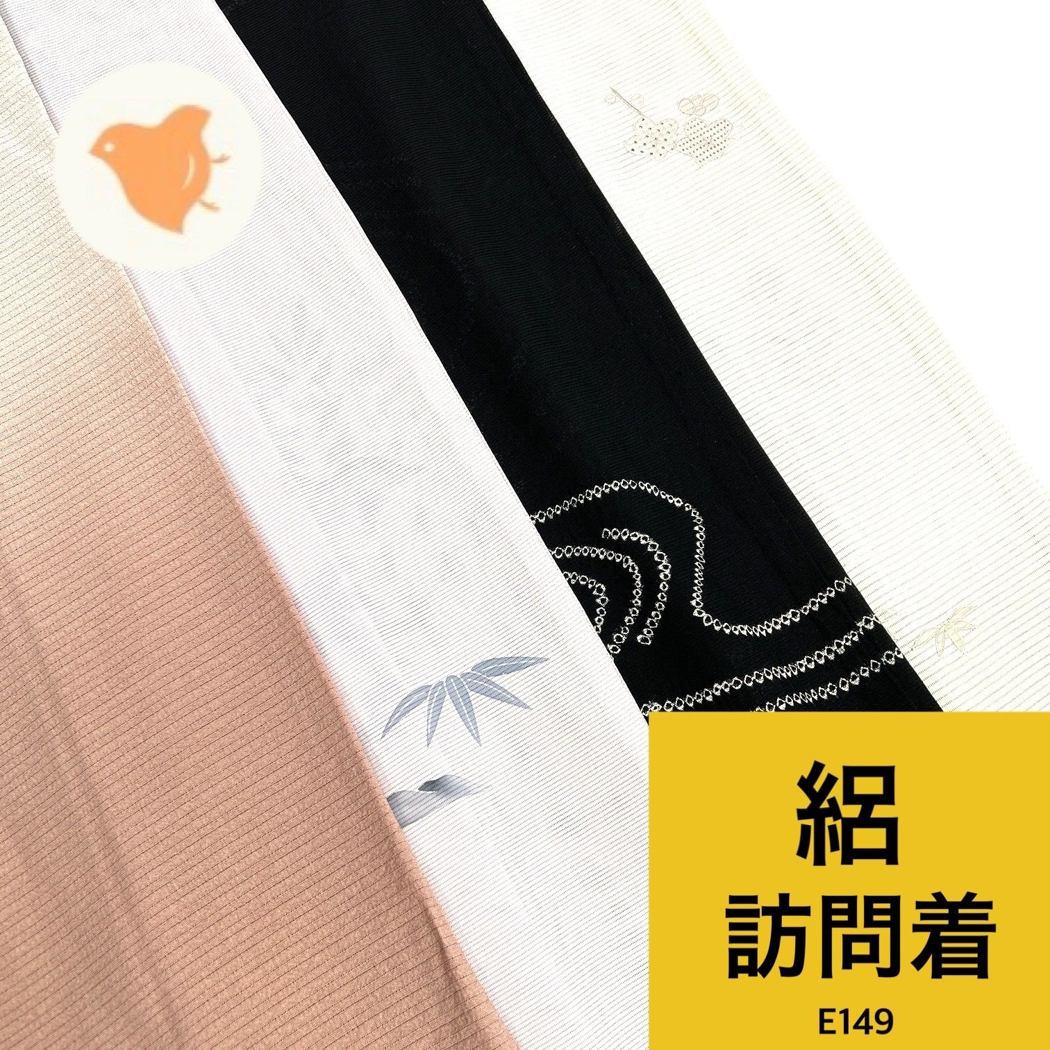 夏物 絽 訪問着 4枚 正絹 着物まとめ売り【E149】同梱購入歓迎