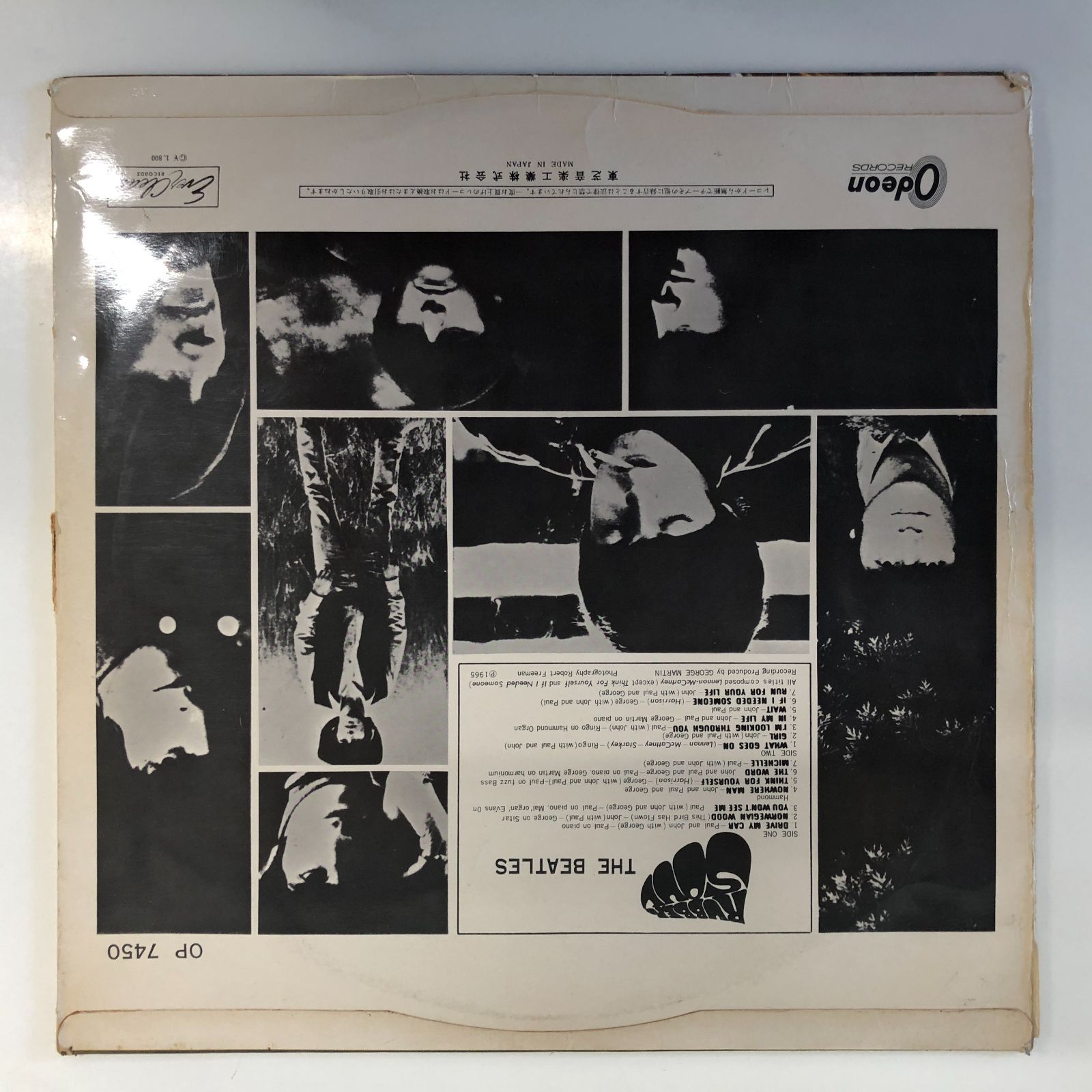 ◇[N]LP RUBBER SOUL ラバーソウル 赤盤 OP-7450/BEATLES ビートルズ