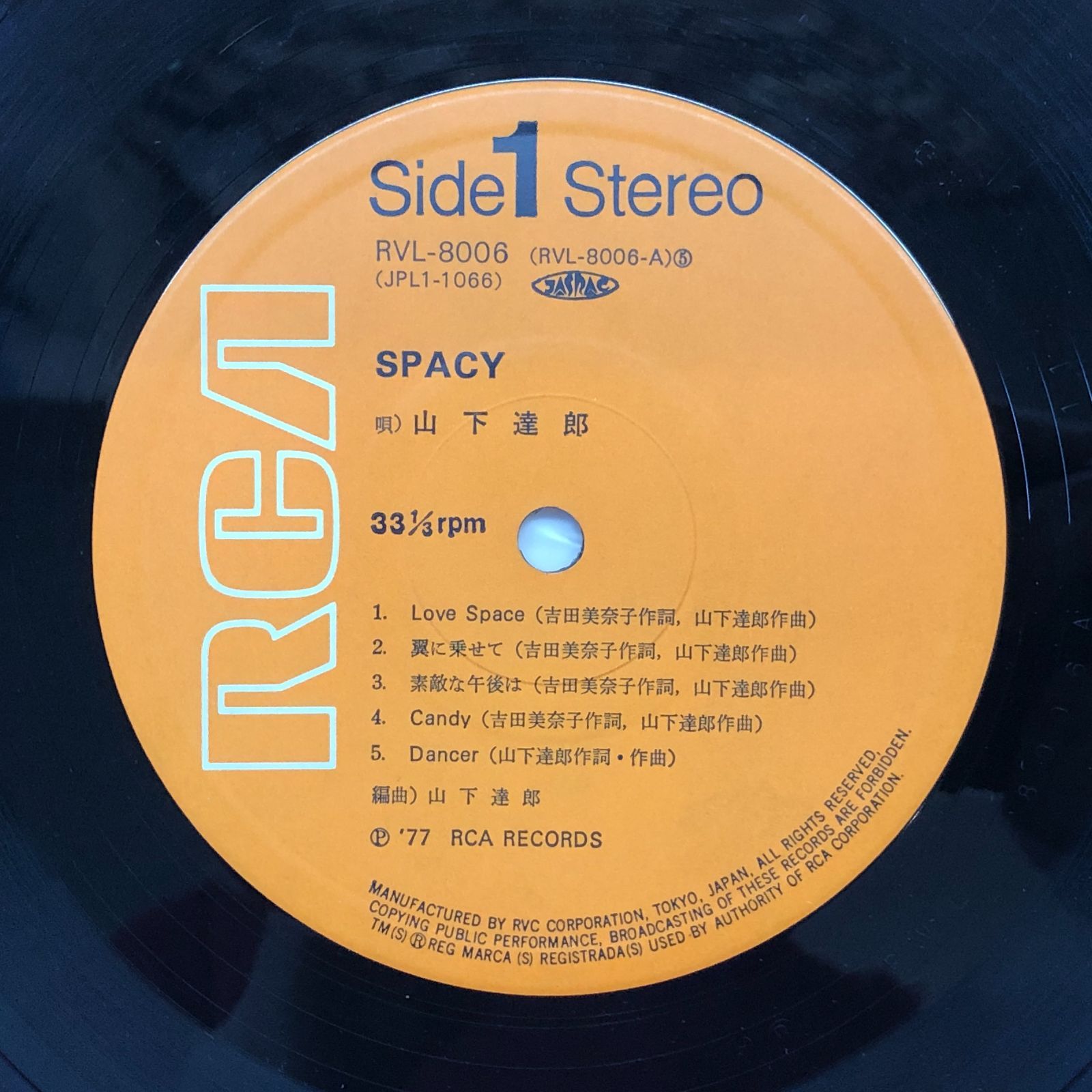 ◇[N]LP SPACY/山下達郎 - メルカリ